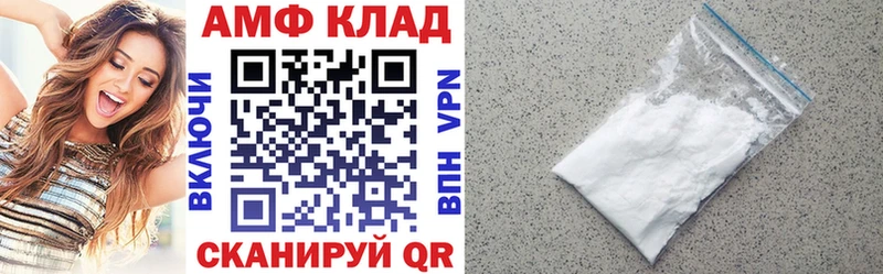 Амфетамин Premium shop как зайти Нефтекамск как найти