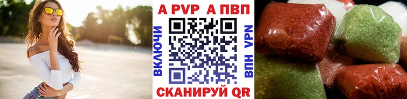 сколько стоит  Нефтекамск  Альфа ПВП кристаллы 