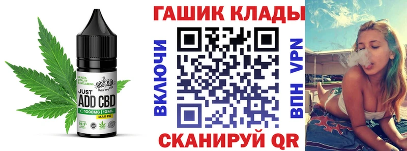 Еда ТГК марихуана  Нефтекамск 