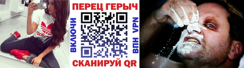 наркота  Нефтекамск  ГЕРОИН герыч 