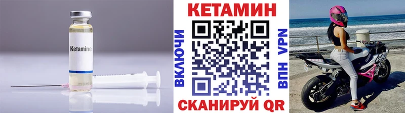 цены   Нефтекамск  MEGA маркетплейс  Кетамин VHQ 