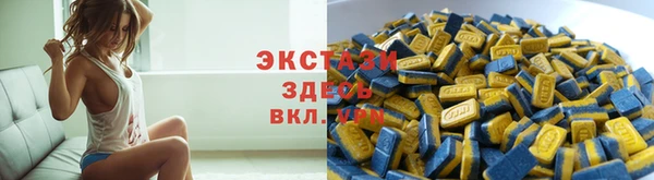 спайс Алексеевка