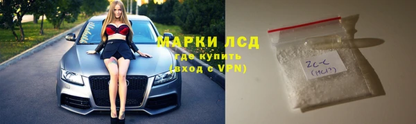 spice Алексин