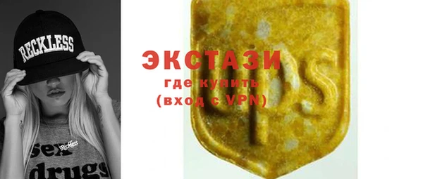 спайс Алексеевка