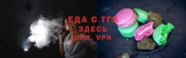спайс Алексеевка