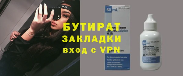 spice Алексин