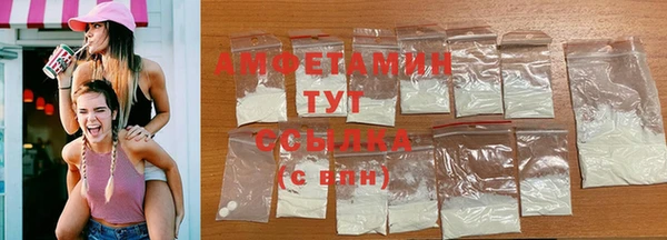 спайс Алексеевка