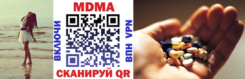 закладка  Нефтекамск  МДМА кристаллы 