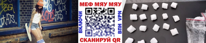 Меф мука  дарнет шоп  МЕГА зеркало  Нефтекамск 