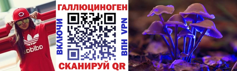 цена наркотик  Нефтекамск  Псилоцибиновые грибы ЛСД 